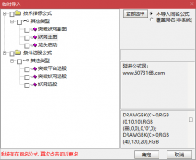  【通达信】龙头启动妖网+突破平台指标公式{主图/副图/选股}大道至简/一眼决断 
