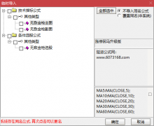  【通达信】无敌金抢升级版指标公式{主图/副图/选股}精华涨停回马战法 