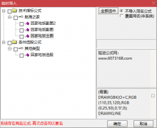  【通达信】回家吃饭指标公式{主图/副图/选股}擒龙头把龙脉之低吸宝器 