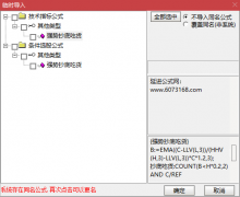  【通达信】波段狂牛指标公式{副图/选股}出现信号就可以吃肉 