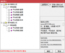  【通达信】潜龙爆发平台突破指标公式{主图/副图/选股}适合做主升浪/结合量能 