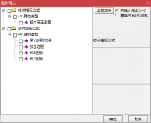  【通达信】超牛帝王指标公式{副图/选股}精准布局起涨点/捕捉确定性做多机会 