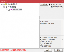  【通达信】资金对比副图指标公式/提供买进股票时参考/可信程度较高 