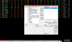 【通达信】黑马起步公式指标{副图/选股}选出已起步的和加速上扬的