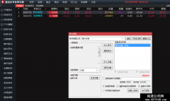 【通达信】竞价妖股公式指标{副图/选股}简单选新华制药/如意集团