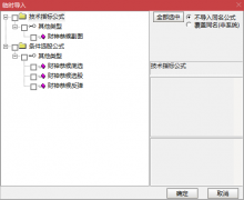  【通达信】财神恭候指标公式{副图/选股}黄色柱体越大上涨几率越大 