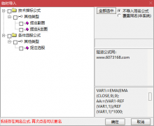  【通达信】捉庄指标公式{主图/副图/选股}捉牛股庄家启动提示信号/提前发现 