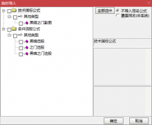  【通达信】黑暗之门指标公式{副图/选股}精准狙击妖龙/擒获波段大牛/高胜率霸 