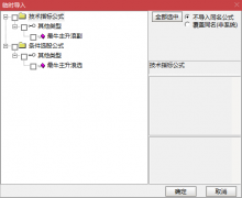 【通达信】最牛主升浪指标公式{副图/选股}就是要暴涨的股票 
