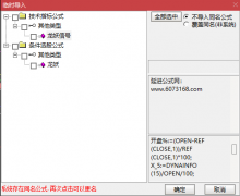  【通达信】新思路竞价指标公式{副图/选股}专擒龙头妖股 
