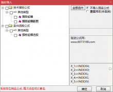  【通达信】强势起爆指标公式{副图/选股}股票强于大盘 