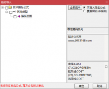  【通达信】尊龙筹码系列主图指标公式/简单化一目了然/提前涨停板两三天 