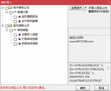  【通达信】起爆主升浪抓妖指标公式{主图/副图/选股}妖股打板启动高收益 
