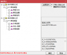  【通达信】养家系列指标公式{主图/副图/选股}妖股+抄底+加仓组合/助你快速选 