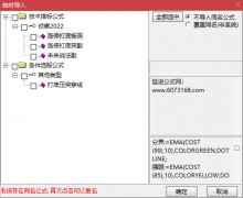  【通达信】涨停打底看二板指标公式{主图/副图/选股}压力线下板突 