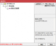 【通达信】波段之王副图指标公式/开年巨献 