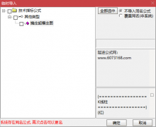  【通达信】擒庄起爆主图指标公式/抓住妖股起涨点 