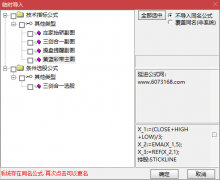  【通达信】三剑合一指标公式{主图/副图/选股}黄带抓住上涨大波段 