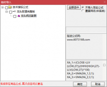  【通达信】龙头疯狂副图指标公式/跟上主力的足迹来获得高额的利润 
