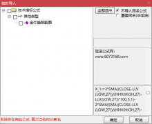  【通达信】金牛趋势副图指标公式/强大趋势交易系统/黑马必抓 
