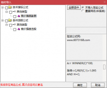  【通达信】竞价强度指标公式{副图/选股}具体交易要结合大盘和个股情况来看 