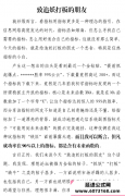 【通达信】逃顶专家副图公式指标追涨打板的标配/完善你的骑牛抓妖系统