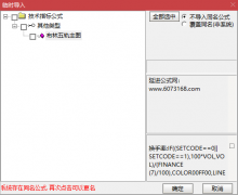  【通达信】五轨布林主图指标公式/懂的人自然懂 