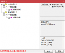  【通达信】终寻仙竞价指标公式{副图/选股}12月胜率58需要的拿 