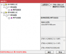  【通达信】倚天剑战法指标公式{副图/选股}涨停板回调 