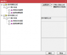  【通达信】枭雄竞价之绝地反击+釜底抽薪指标公式{副图/选股}抓首板抓连扳/开 