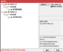  【通达信】隆重推出涨停晋级指标公式{副图/选股}擒龙板竞价/胜率很高 