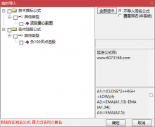  【通达信】波段重心指标公式{副图/选股}尽量买入市场热点股票 