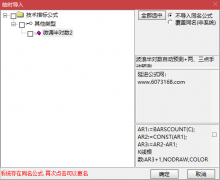  【通达信】波浪半对数微调自动主图指标公式/手动空间预测扩展版 