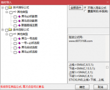  【通达信】新趋势黑马系列指标公式{主图/副图/选股}有清仓和全仓买提示 