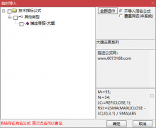  【通达信】寻庄利器副图指标公式/牛股神器 