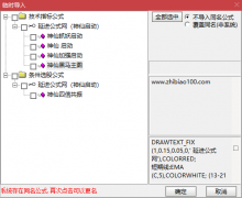  【通达信】神仙启动指标公式{主图/副图/选股预警}四信号共振/捕捉短线强势黑 