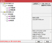  【通达信】妖爆指标公式{主图/副图/选股}有低进提示/也有爆点提示 