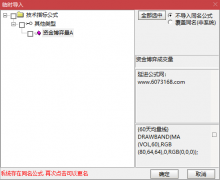  【通达信】资金博弈成交量副图指标公式/精心优化 