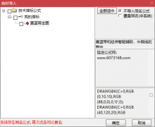  【通达信】黄兰带和经传主图指标公式整合/额外加了一条牛熊分界线 