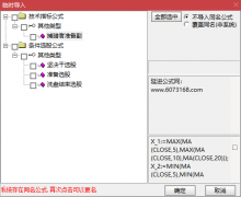  【通达信】捕猎者指标公式{副图/选股}主力无处遁形/底部低吸/指标提示分批买 