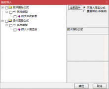  【通达信】抓大牛底指标公式{副图/选股}游走市场/四季的陪伴/擒龙为你完成 