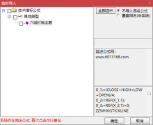 【通达信】六线打板主图指标公式/龙头股的启动和逃顶 