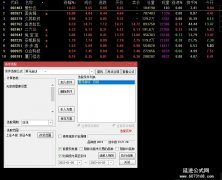 【通达信】黑马出镜指标公式{副图/选股器/可预警}真正的底部可做波段