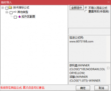  【通达信】拉升区指标公式{副图/选股}专抓主升浪/妖股一个不放过 