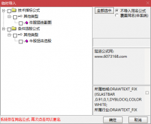  【通达信】牛股狙击指标公式{副图/选股}源码分享 