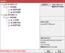  【通达信】剑在手指标公式{主图/副图/选股}不玩虚标 