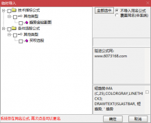  【通达信】趋势金钻线上必买指标公式{副图/选股}按提示买点总有点小收获 