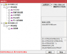  【通达信】双蝶飞涨组合套装指标公式{主图/副图/选股}超高性价比 
