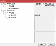  【通达信】乾坤猎牛指标公式{副图/选股}短中线吻合当前市场操作手段之一 