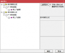  【通达信】顺上飞指标公式{副图/选股}捉妖比金钻还精准 